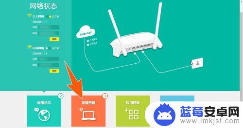 怎么给手机wifi限速 如何取消手机wifi限制网速