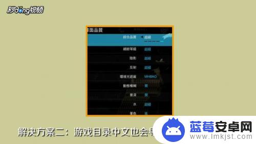 steam看门狗2怎么刷钱 看门狗2无法进入游戏黑屏解决方法