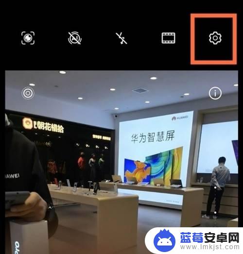 手机拍照时如何去掉水印 如何在华为手机上去除拍照水印