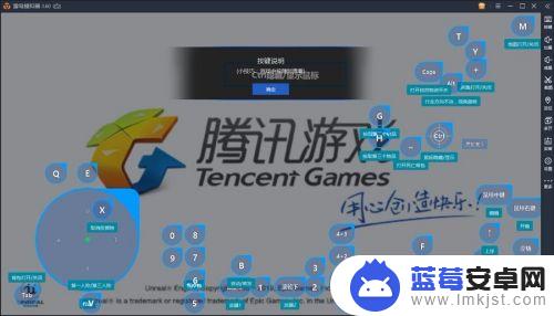 和平精英模拟器怎么操作 和平精英电脑版 模拟器操作按键设置方法