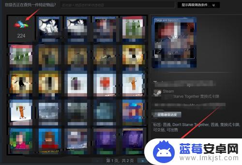 steam换游卡有什么用 steam集换式卡牌有什么作用