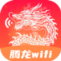 腾龙WiFi安卓版