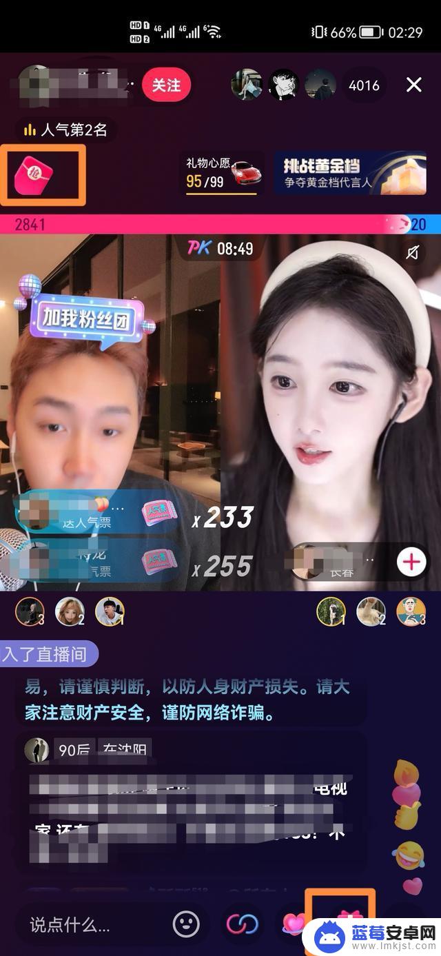 抖音抽中皇冠 抖音里抢到的皇冠怎么兑换抖币吗