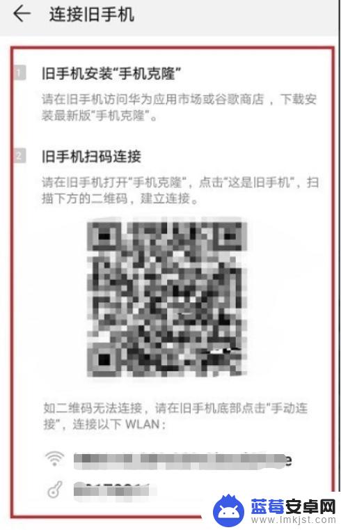 怎样把旧手机的短信导入新手机里 怎样将短信从旧手机转移到新手机