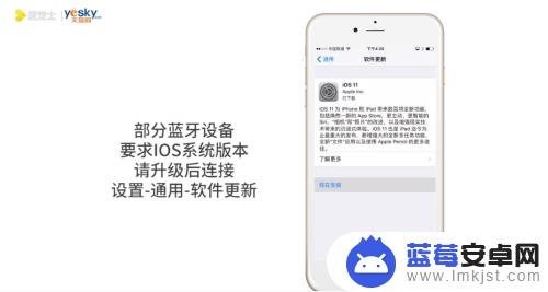 苹果手机怎么搜索不到蓝牙设备 iPhone蓝牙无法连接怎么办