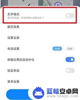 如何隐藏孩子手机软件名 MIUI13隐藏应用名称教程