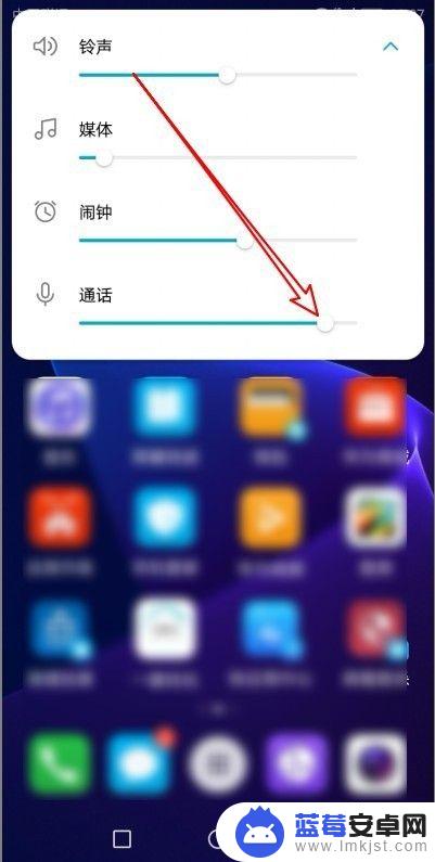 华为手机怎样调整通话音量 华为手机通话音量调节方法