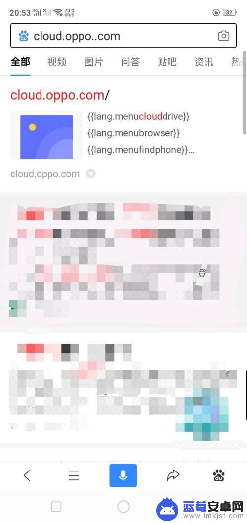 手机关静音了怎么找到手机 安卓手机静音了找不到