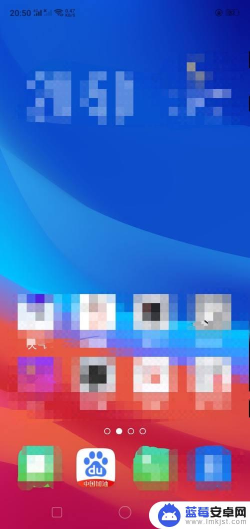 手机关静音了怎么找到手机 安卓手机静音了找不到