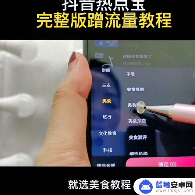 抖音当天热点视频(抖音当天热点视频怎么看)