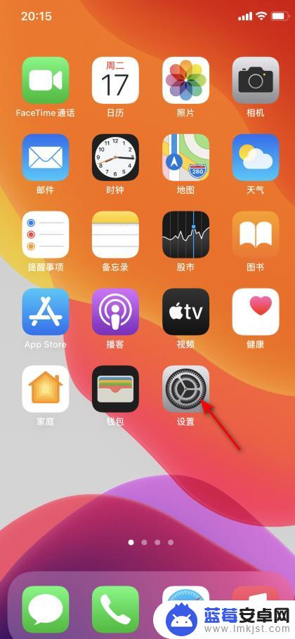 苹果手机感觉打字有点不流畅 iphone打字卡顿怎么解决