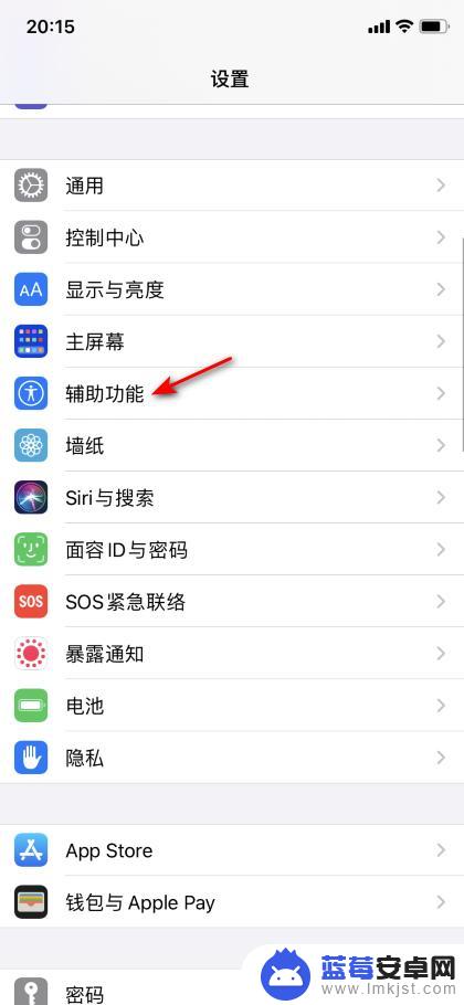 苹果手机感觉打字有点不流畅 iphone打字卡顿怎么解决