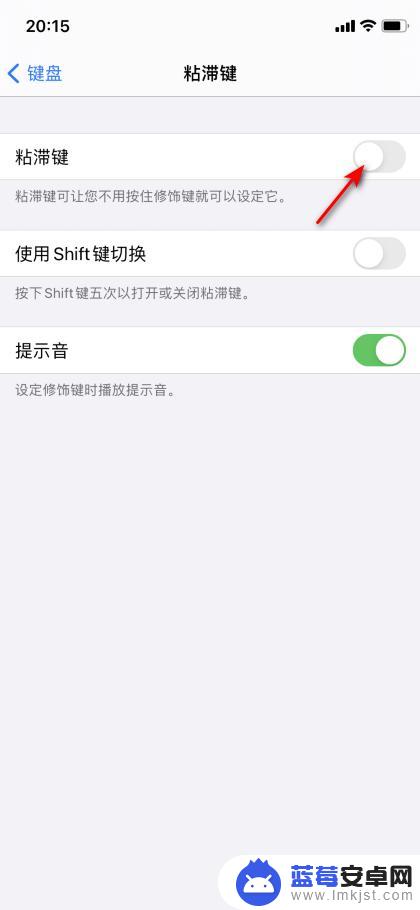 苹果手机感觉打字有点不流畅 iphone打字卡顿怎么解决