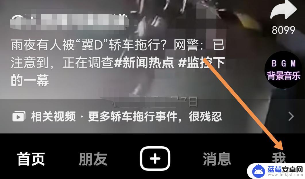 抖音怎么查收到谁的抖币 怎么查抖币是送给谁的