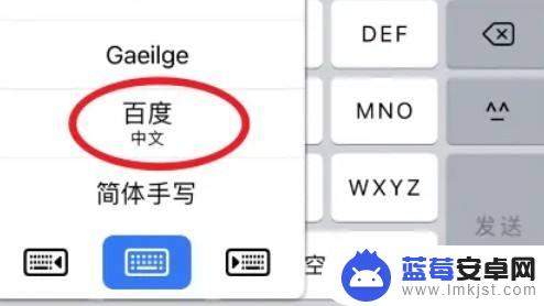 苹果手机如何找到超级皮肤 iPhone13输入法超级皮肤设置指南