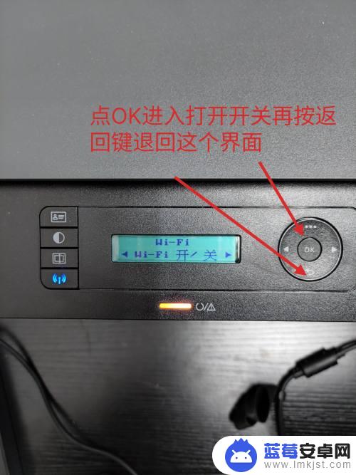 惠普136w手机连接 HP136W打印复印一体机手机WIFI连接教程