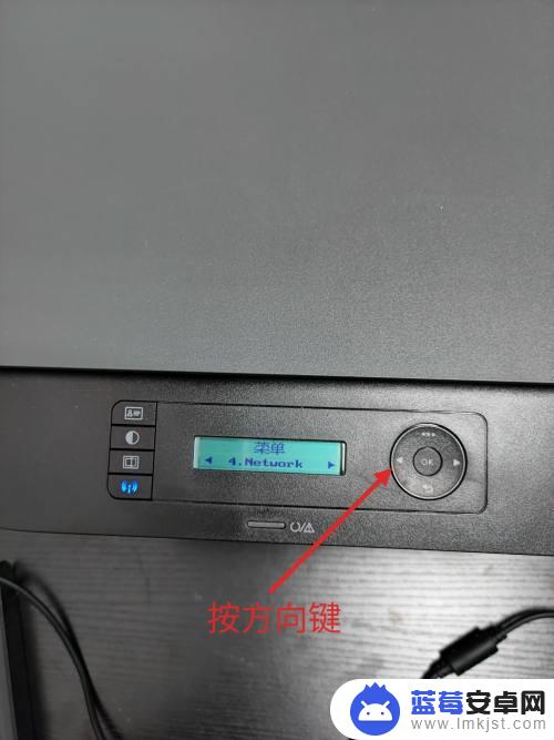 惠普136w手机连接 HP136W打印复印一体机手机WIFI连接教程