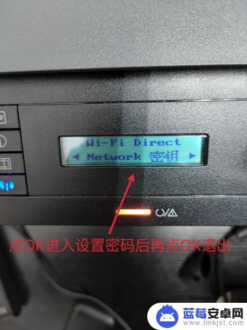 惠普136w手机连接 HP136W打印复印一体机手机WIFI连接教程