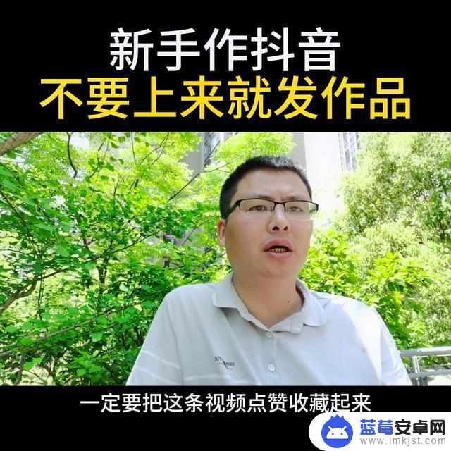 拍抖音和发送抖音怎么操作(拍抖音和发送抖音怎么操作的)