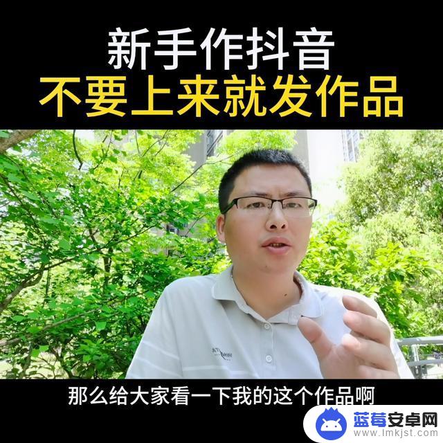 拍抖音和发送抖音怎么操作(拍抖音和发送抖音怎么操作的)