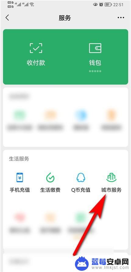 手机交车辆购置税app 在哪个APP上可以交车辆购置税