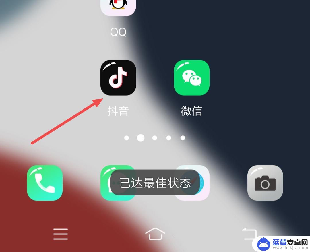 抖音下载怎么暂停不了 抖音视频暂停不了怎么办