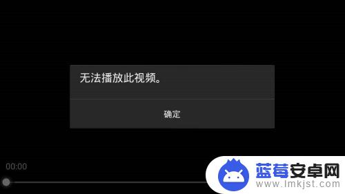 手机媒体没有声音怎么办插上耳机有声音 手机插上耳机没有声音怎么调整