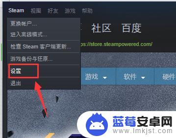 steam其他内存怎么删除 steam无用垃圾清理教程