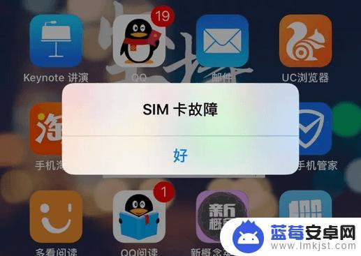 手机读不了卡是什么问题 手机SIM卡插入后无信号解决方法