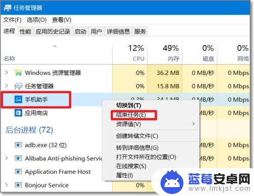 怎么删除手机帮助 怎么关闭win10手机助手