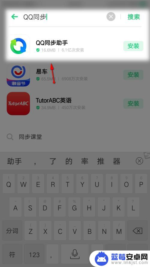 微信如何备份手机相册 微信备份通讯录到手机