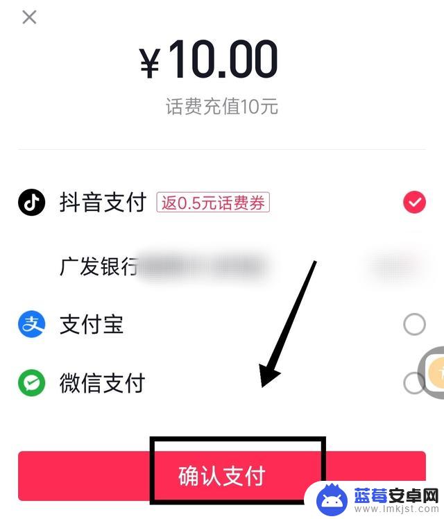 用抖音抖币怎么充话费(用抖音抖币怎么充话费啊)