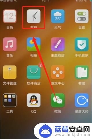 手机铃响怎么关闭闹铃 oppo手机如何关闭闹铃声音只震动