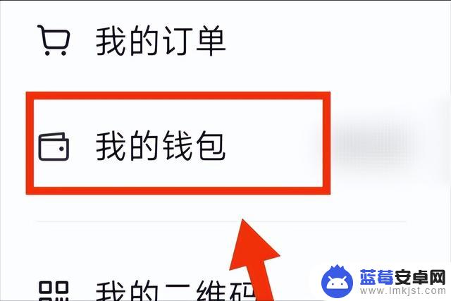 用抖音抖币怎么充话费(用抖音抖币怎么充话费啊)