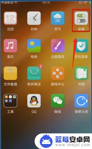 手机铃响怎么关闭闹铃 oppo手机如何关闭闹铃声音只震动