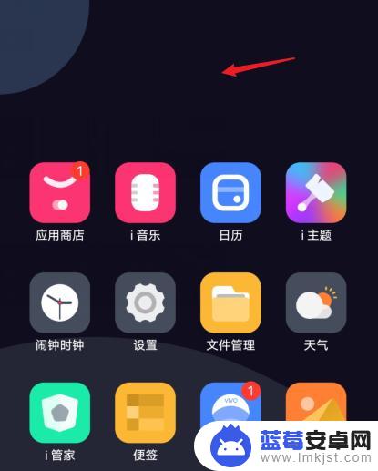 vivo小组件怎么添加到桌面 vivo手机桌面小组件添加方法