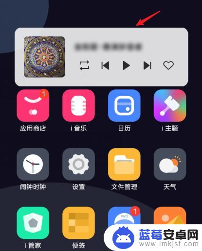 vivo小组件怎么添加到桌面 vivo手机桌面小组件添加方法