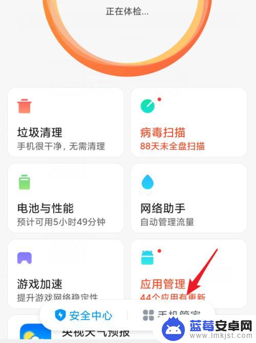 儿童手机怎么设置空间 小米手机MIUI11如何设置开启儿童空间