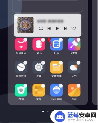 vivo小组件怎么添加到桌面 vivo手机桌面小组件添加方法