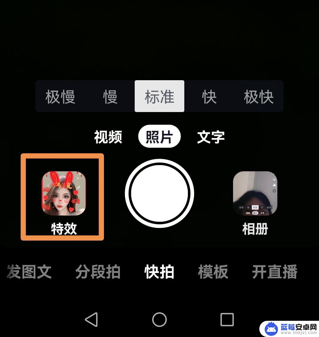 抖音网红红包怎么拍 抖音怎么发红包作品