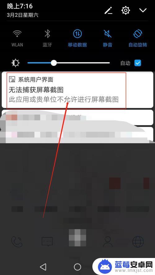 如何设置手机加密 手机文件加密方法