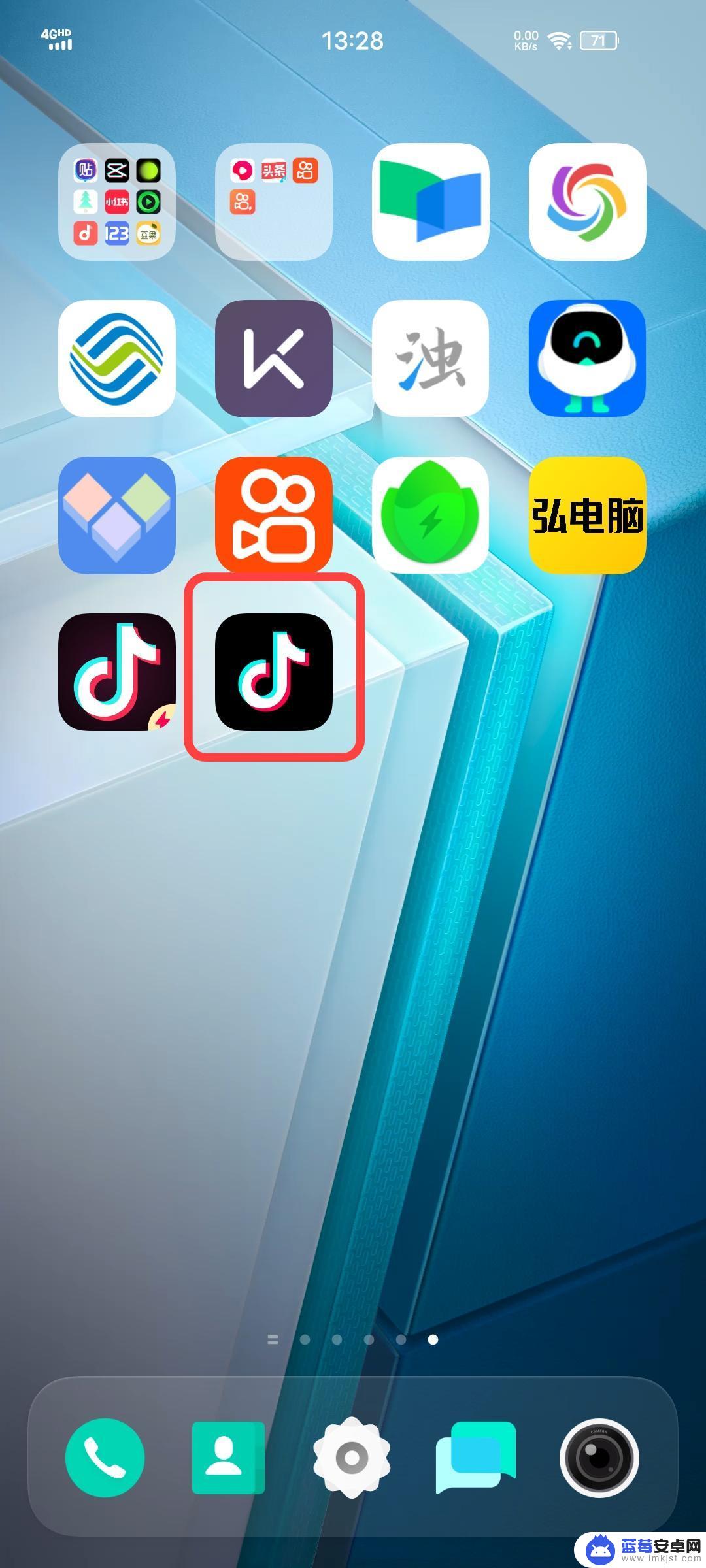 抖音桌面上不显示怎么办 抖音不在桌面怎么办