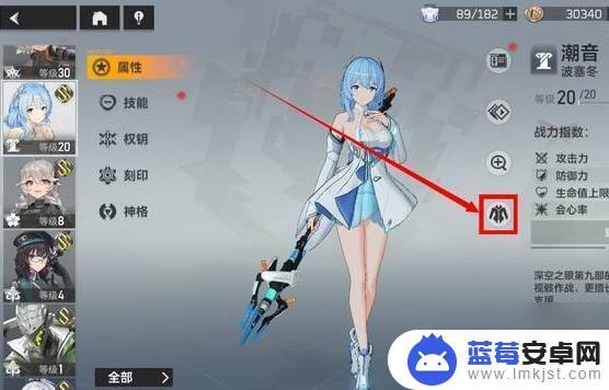 深空之眼如何查看皮肤 深空之眼皮肤在哪里查看