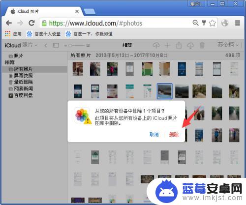 苹果手机怎么让两个手机不同步 iPhone怎么让两个手机独立使用