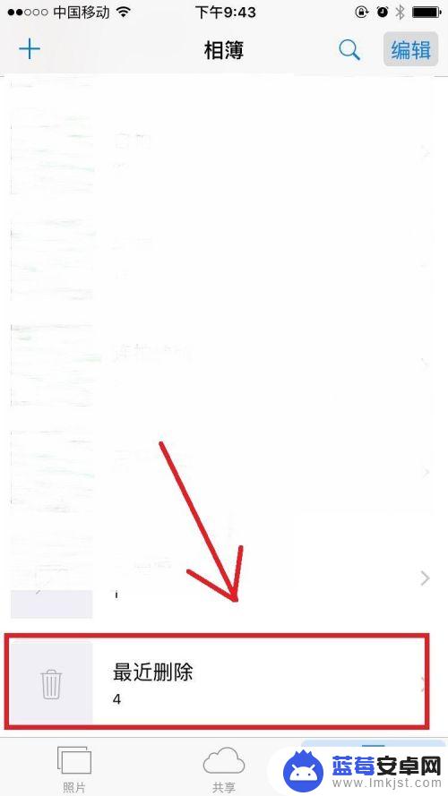 手机相册存的视频如何删除 如何清除苹果手机相册里的照片