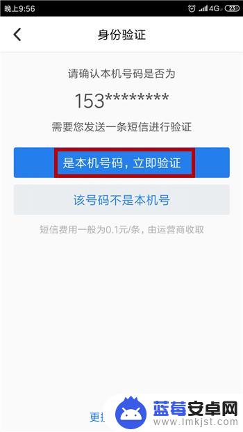 qq登录怎么关闭验证 QQ账号怎么取消手机验证