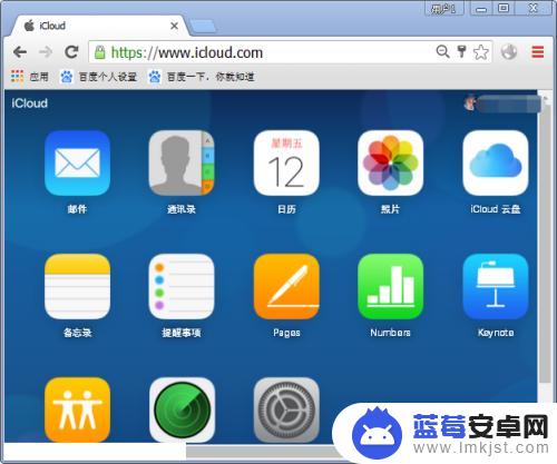 苹果手机怎么让两个手机不同步 iPhone怎么让两个手机独立使用