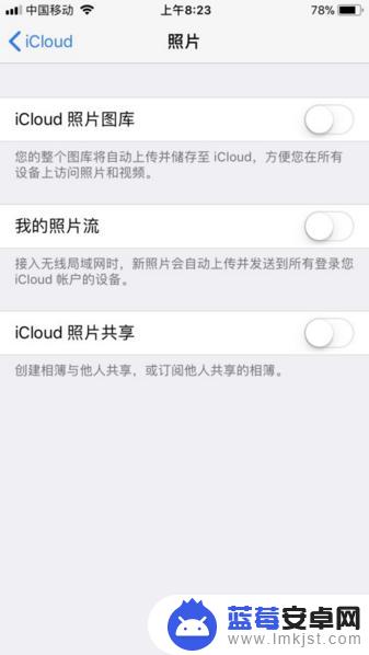 苹果手机怎么让两个手机不同步 iPhone怎么让两个手机独立使用