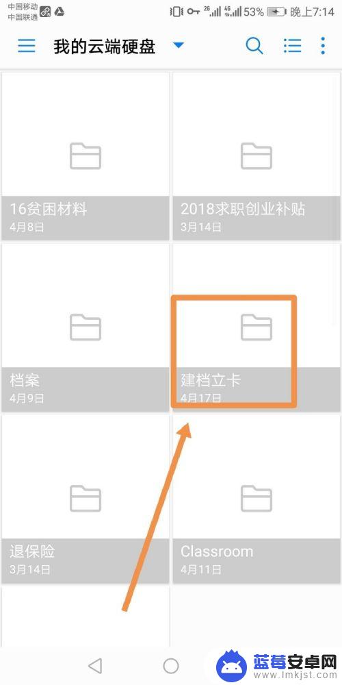 用手机做文档如何添加图片 手机添加多张图片到word文档方法