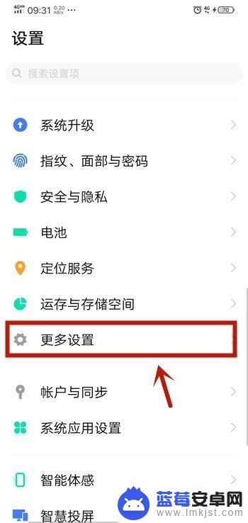 vivo微信美颜功能设置 vivo手机微信视频美颜功能怎么用